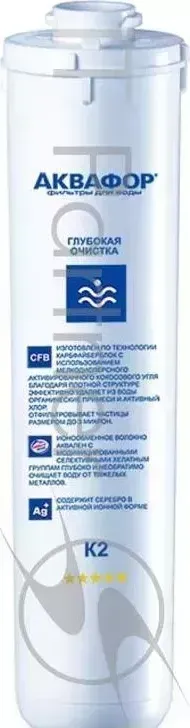 Картридж АКВАФОР K1 02, для системы Кристалл