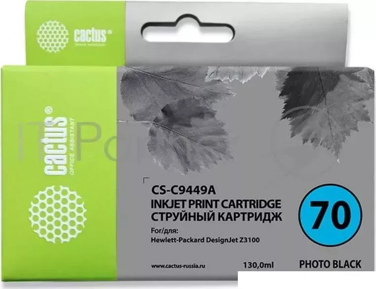 Картридж струйный CACTUS CS C9449A черный для 70 HP Designjet Z3100 130ml