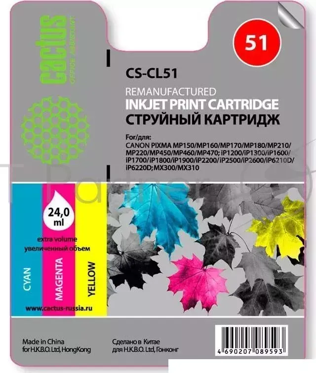 Картридж струйный CACTUS CS CL51 многоцветный для Canon MP150 MP160 MP170 MP180 18ml
