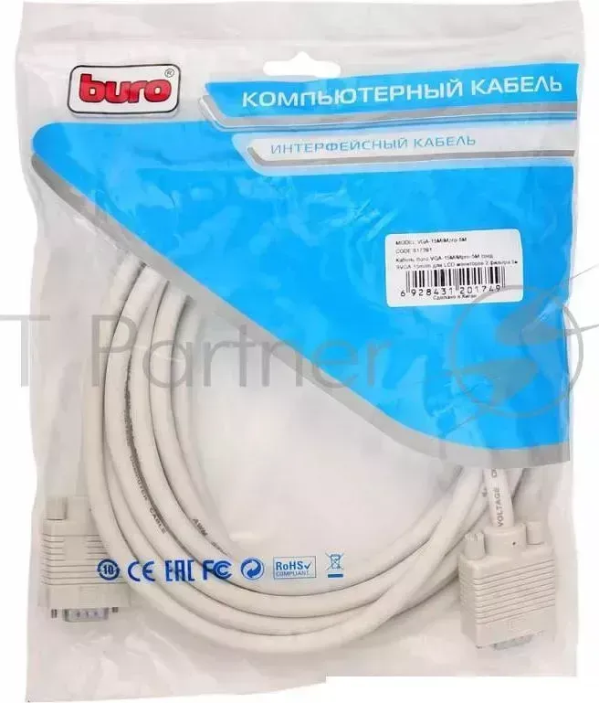 Кабель VGA Buro CAB016S-5M VGA HD15 (m)/VGA HD15 (m) 5м феррит.кольца BURO 15M/Mpro 5M соед. S 15m/m для LCD мониторов 2 фильтра