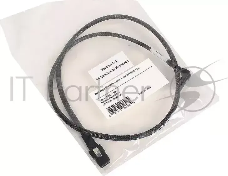Кабель LSI CBL RA8087 10M