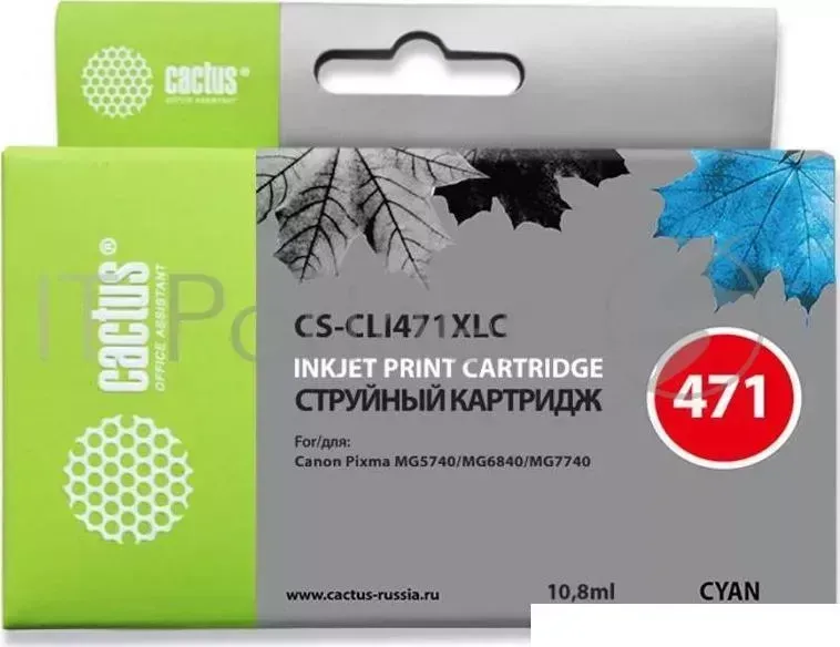Картридж струйный CACTUS CS CLI471XLC голубой для Canon Pixma iP7240/MG6340/MG5440