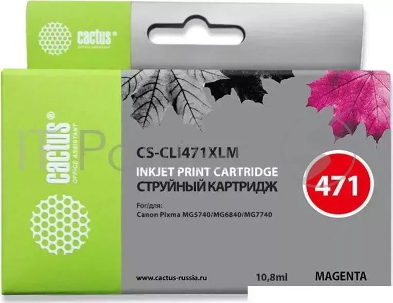 Картридж струйный CACTUS CS CLI471XLM пурпурный для Canon Pixma iP7240/MG6340/MG5440