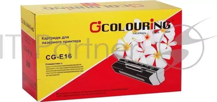 Картридж CG-E16 для принтеров Canon FC 200/204/210/220/224/226/228/230/300/310/330/336/PC150/160/210/300/310/320/325/330L/400/420/425/428/430/530/550/ COLOURING FC 700/710/7