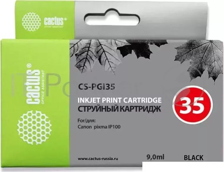 Картридж струйный CACTUS CS PGI35 черный для Canon iP100 9ml