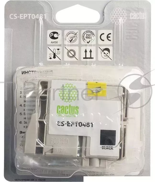 Картридж струйный CACTUS CS EPT0481 черный для Epson Photo R200 R220 R300 R320 14,4ml