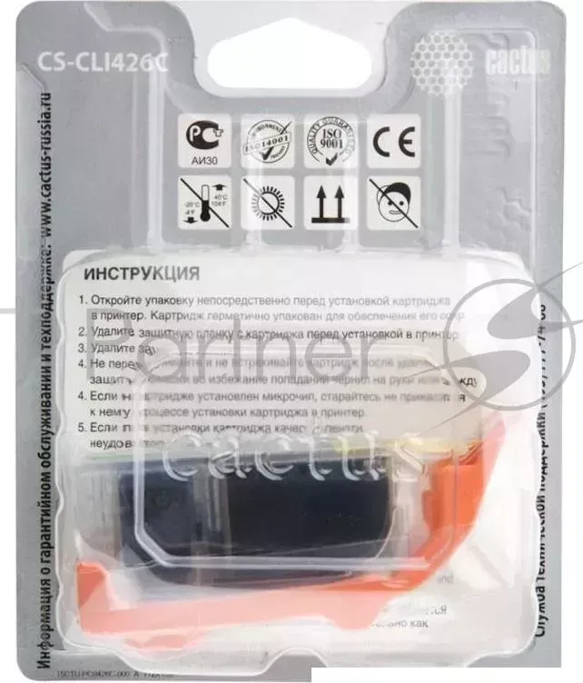 Картридж струйный CACTUS CS CLI426C голубой для Canon MG5140 5240 6140 8140 MX884 8,2ml