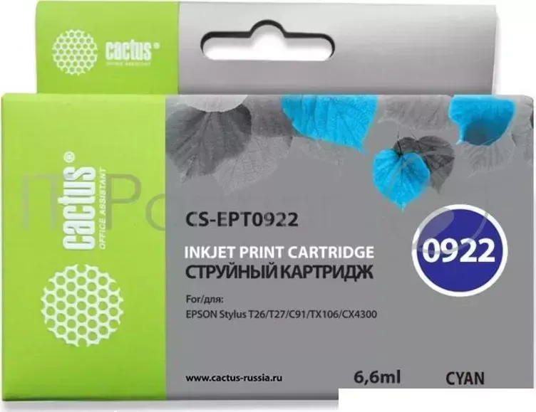 Картридж струйный CACTUS CS EPT0922 голубой для Epson Stylus C91/ CX4300/ T26/ T27/ TX106 6,6ml