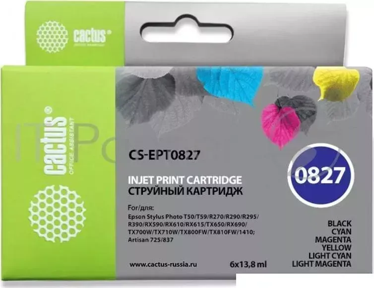 Картридж струйный CACTUS CS EPT0827 многоцветный для Epson Stylus Photo R270/290/RX590 Комплект цвет