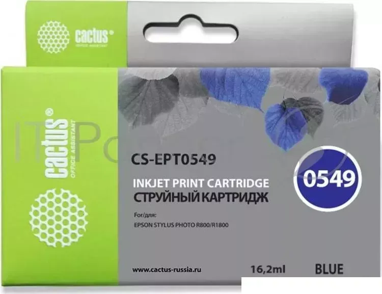Картридж струйный CACTUS CS EPT0549 синий для Epson Stylus Photo R800/ R1800 16,2ml