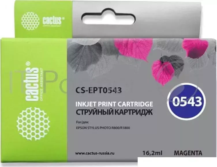 Картридж струйный CACTUS CS EPT0543 пурпурный для Epson Stylus Photo R800/ R1800 16,2ml