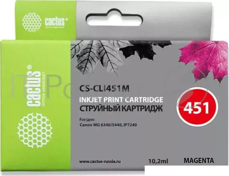 Картридж струйный CACTUS CS CLI451M пурпурный для Canon MG 6340/5440/IP7240 9,8ml