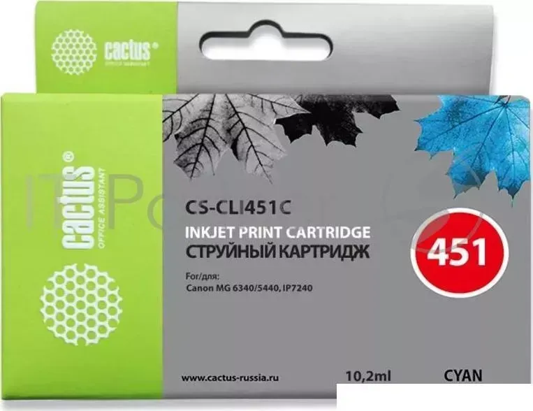 Картридж струйный CACTUS CS CLI451C голубой для Canon MG 6340/5440/IP7240 9,8ml
