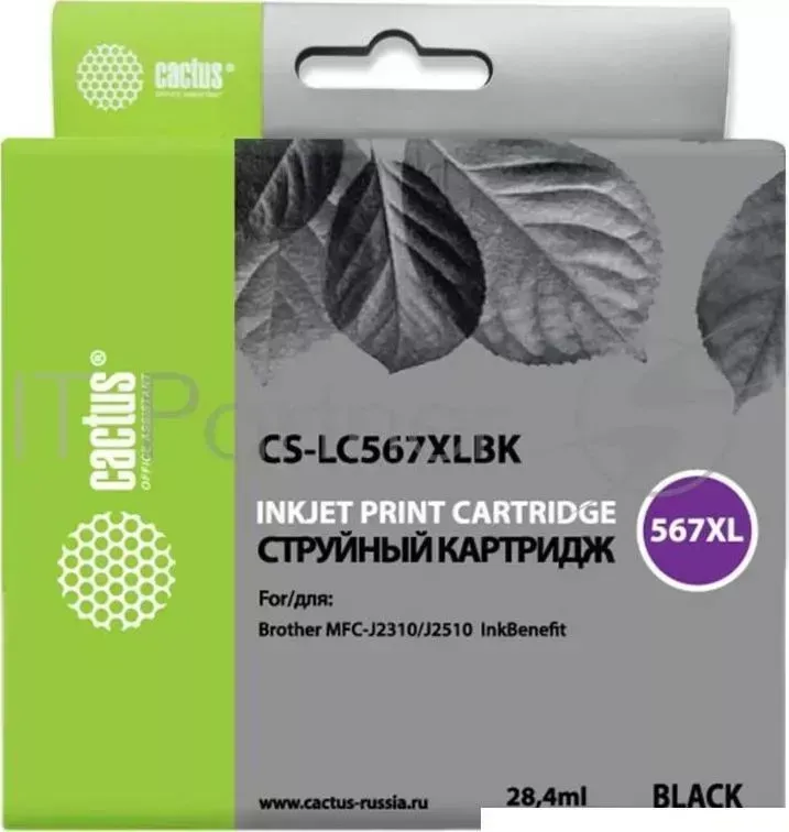 Картридж струйный CACTUS CS LC567XLBK черный для Brother MFC J2510 28,4ml