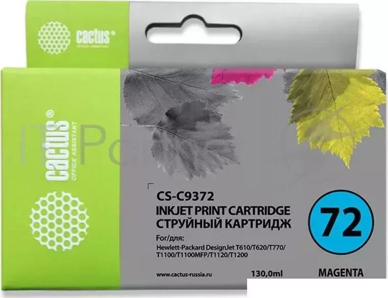 Картридж струйный CACTUS CS C9372 пурпурный для 72 HP DesignJet T610/T620/T770/T1100 130ml