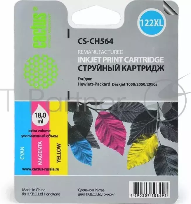 Картридж струйный CACTUS CS CH564 многоцветный для 122XL DeskJet 1050/2050/2050s 18ml