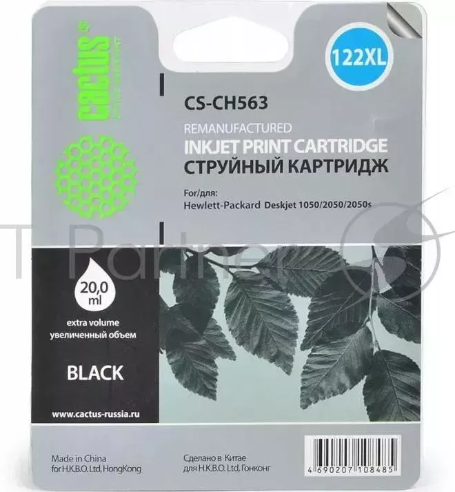 Картридж струйный CACTUS CS CH563 черный для 122XL HP DeskJet 1050/2050/2050s 18ml