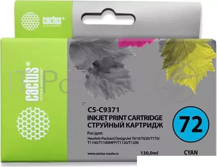 Картридж струйный CACTUS CS C9371 голубой для 72 HP DesignJet T610/T620/T770/T1100 130ml