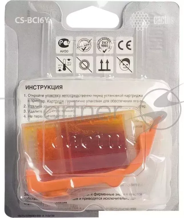 Картридж струйный CACTUS CS BCI6Y желтый для Canon S800 S820 S900 S9000 12ml