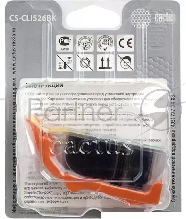 Картридж струйный CACTUS CS CLI526BK черный для Canon Pixma iP4850/MG5250/MG5150/iX6550/MX885 8,2ml