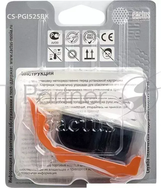 Картридж струйный CACTUS CS PGI525BK черный для Canon Pixma iP4850/MG5250/MG5150/iX6550 16ml