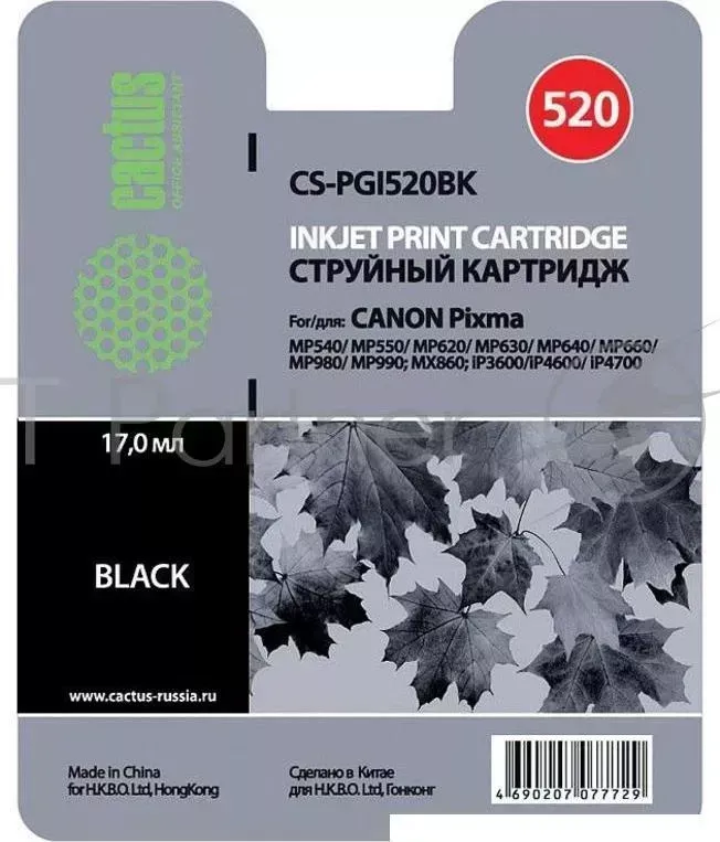 Картридж струйный CACTUS CS PGI520BK черный для Canon Pixma MP540/ MP550/ MP620/ MP630 16ml
