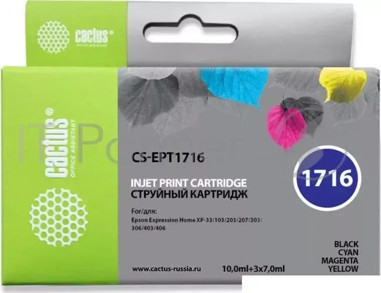Картридж струйный CACTUS CS EPT1716 многоцветный для Epson Expression Home XP 33/103/203 Комплект ка