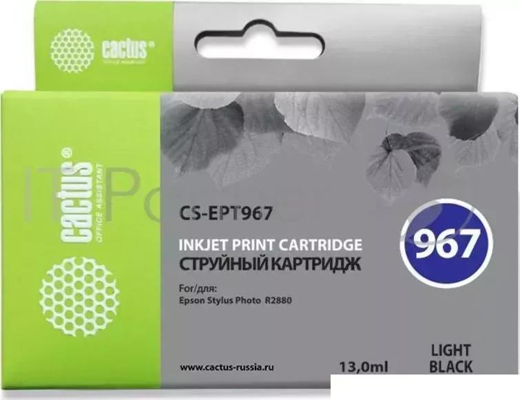 Картридж струйный CACTUS CS-EPT967 серый для Epson Stylus Photo R2880 (13ml)