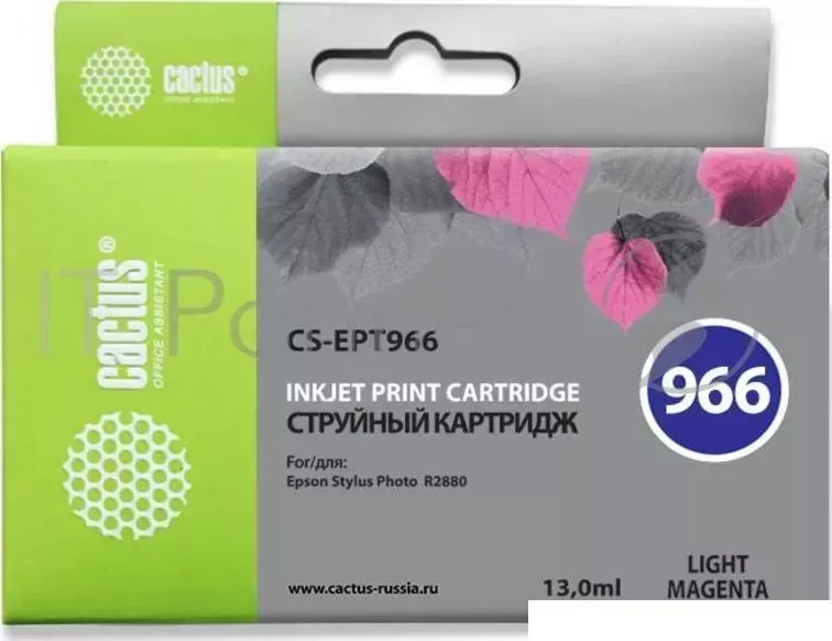 Картридж струйный CACTUS CS EPT966 светло пурпурный для Epson Stylus Photo R2880 13ml