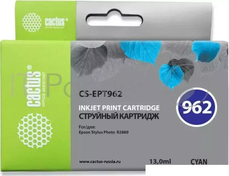 Картридж струйный CACTUS CS-EPT962 голубой для Epson Stylus Photo R2880 (13ml)