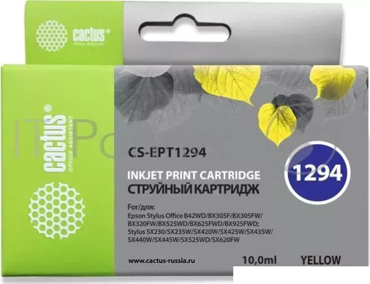 Картридж струйный CACTUS CS EPT1294 желтый для Epson Stylus Office B42/BX305/BX305F 10ml