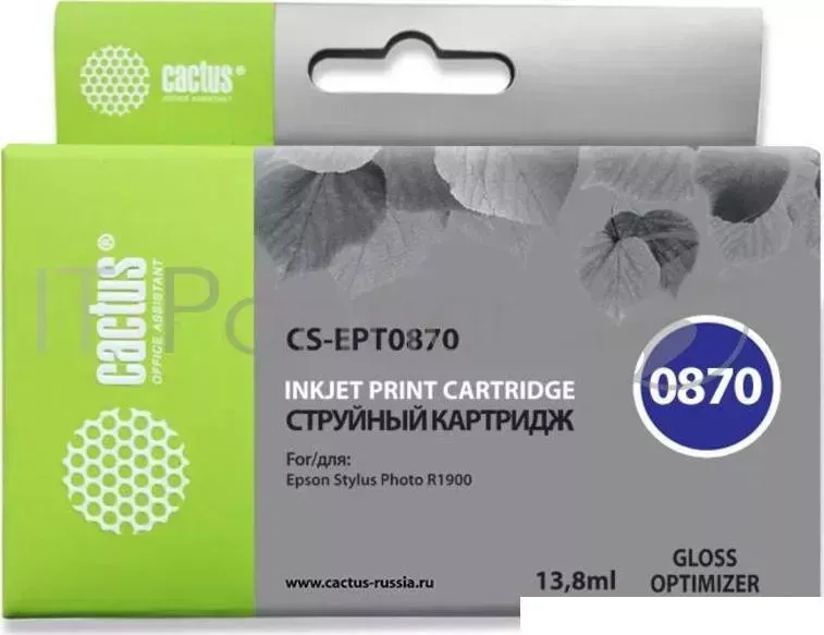 Картридж струйный CACTUS CS EPT0870 глянец для Epson Stylus Photo R1900 13,8ml