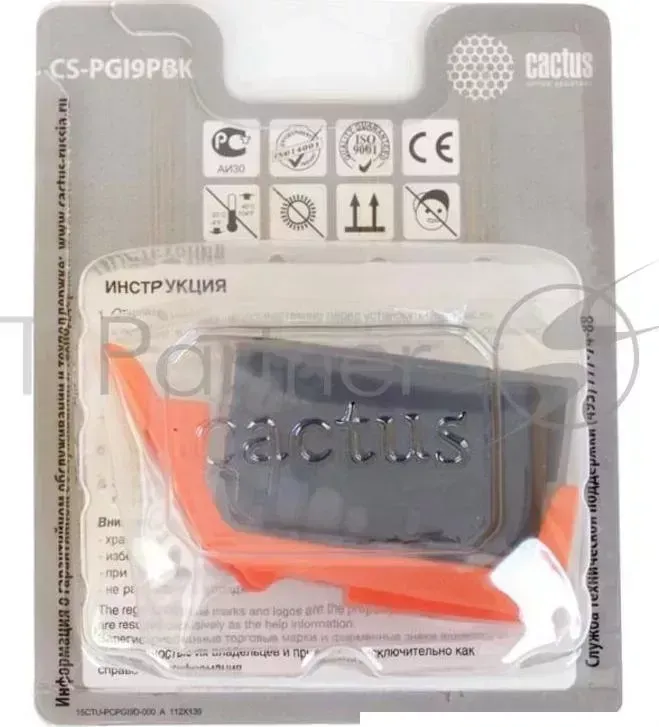 Картридж струйный CACTUS CS-PGI9PBK фото черный для Canon Pixma X7000/MX7600/PRO9500 (13,4ml)