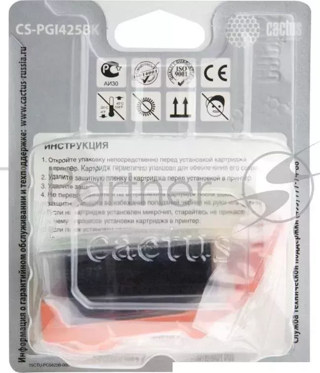 Картридж струйный CACTUS CS PGI425BK черный для Canon Pixma iP4840 MG5140/5240/6140 16ml