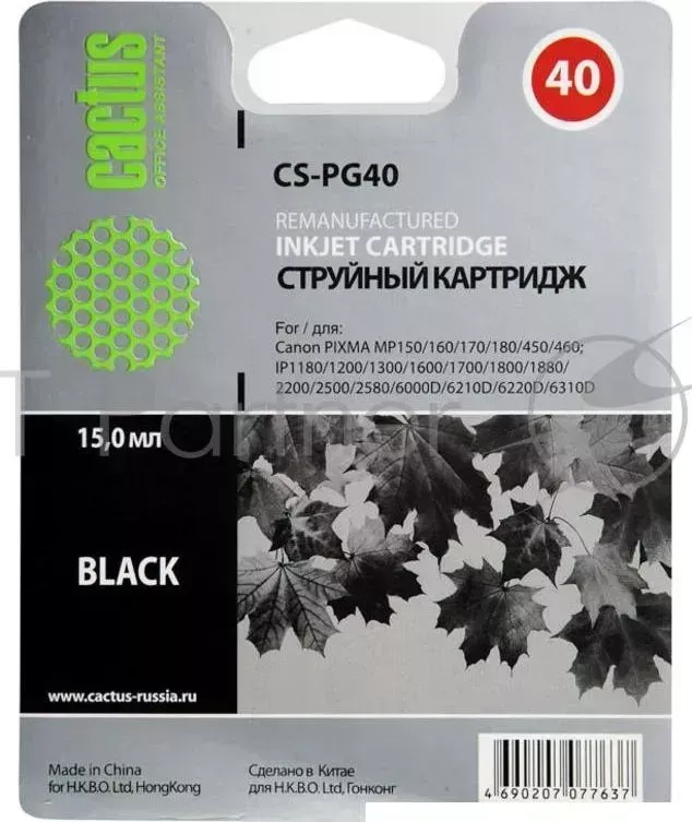 Картридж струйный CACTUS CS PG40 черный для Canon Pixma MP150/ MP160/ MP170/ MP180 18ml