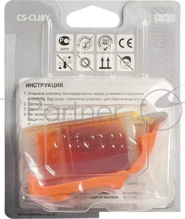 Картридж струйный CACTUS CS CLI8Y желтый для Canon MP470 MP500 MP510 MP520 MP530 12ml