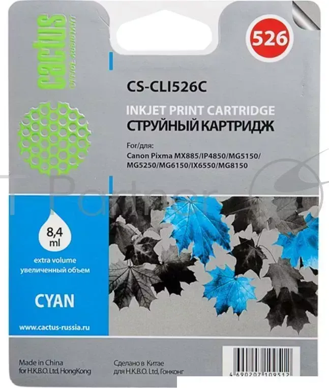 Картридж струйный CACTUS CS CLI526С голубой для Canon iP4850/MG5250/MG5150/iX6550