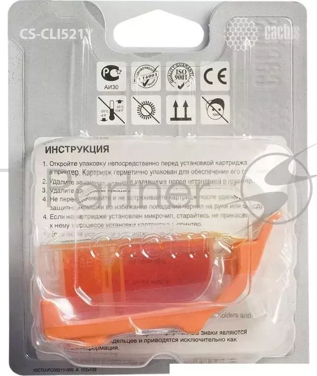Картридж струйный CACTUS CS CLI521Y желтый для Canon Pixma MP540/ MP550/ MP620/ MP630 MX860, 8,2ml