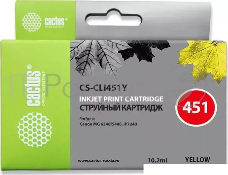 Картридж струйный CACTUS CS CLI451Y желтый для Canon MG 6340/5440/IP7240 9,8ml