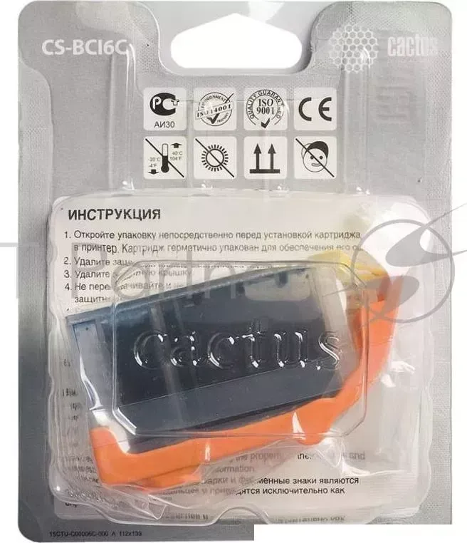 Картридж струйный CACTUS CS BCI6C голубой для Canon S800/ S820/ S900/ S9000 i550 12ml