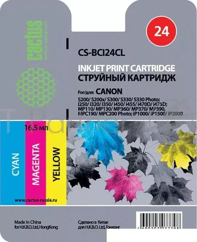 Картридж струйный CACTUS CS-BCI24CL цветной для Canon S200/ S200x/ S300/ S330/ S330 Photo (12,6ml)