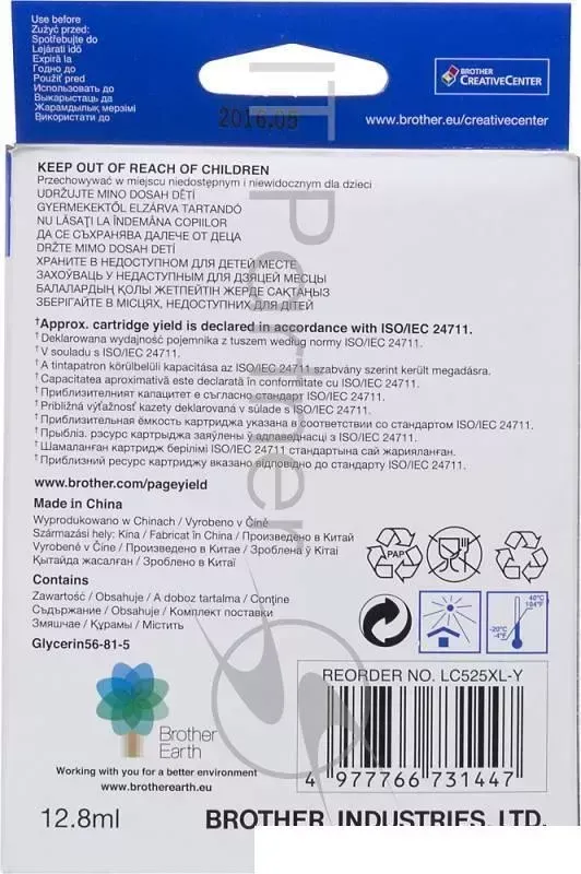 Картридж струйный BROTHER LC525XLY желтый для