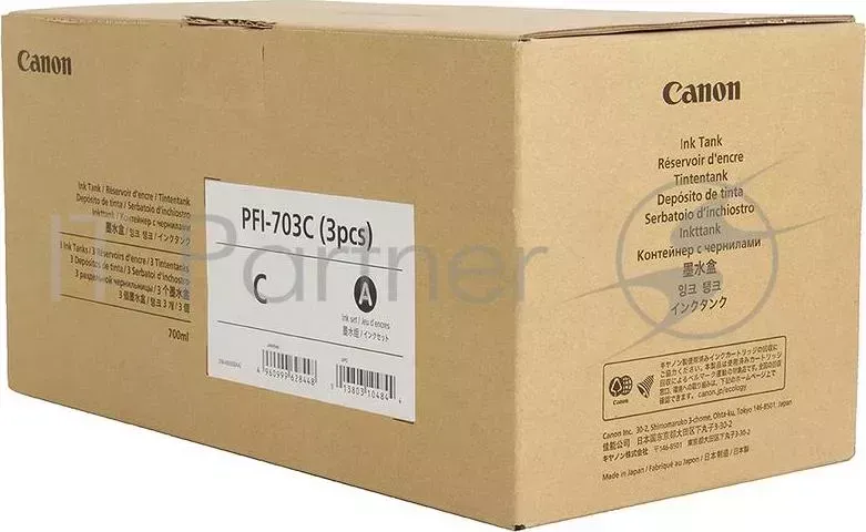 Картридж CANON PFI-703C Cyan (3 PCS) CANON (3