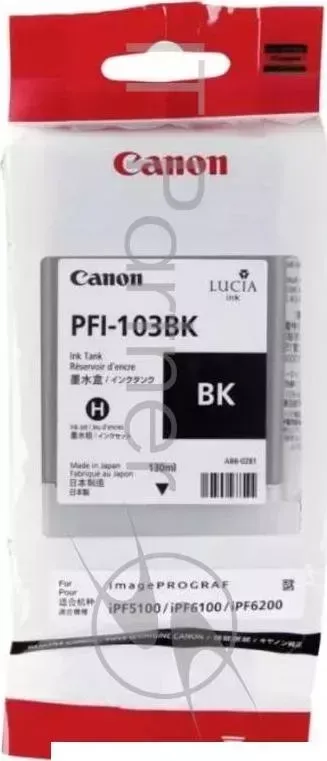Картридж струйный CANON PFI 103 BK 2212B001 черный для iPF5100, iPF6100