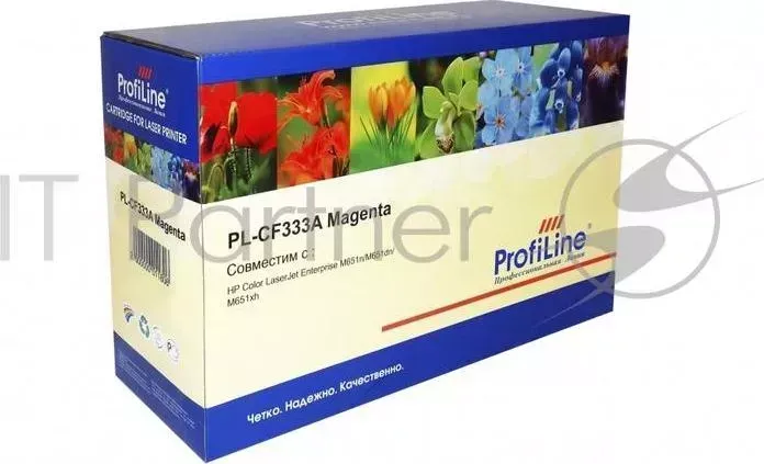 Картридж PL-CF333A №654A для принтеров HP CLJ Enterprise M651dn/651n/651xh 15000 копий Magenta PROFILINE HP ProfiLine
