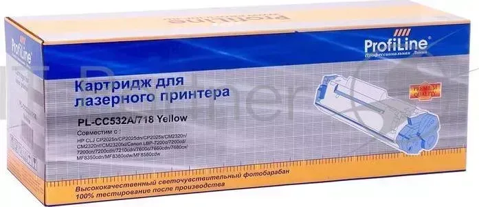Картридж PL-CC532A/718 для принтеров HP CLJ CP2025n/CP2025dn/CP2025x/CM2320n/CM2320nf/CM2320fxi/Canon LBP-7200C/7210CDN/MF8350CDN Yellow 2800 копий PROFILINE HP ProfiLine