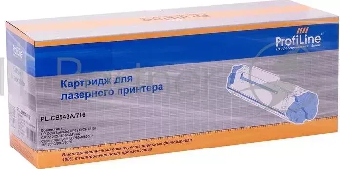 Картридж PL-CB543A/716 для принтеров HP Color LaserJet CP1210/CP1215/CP1510/CP1518/CM1300/1312 Canon Color Shot LBP 5050/5970/5975, MF-8030/8040/8050 PROFILINE HP Magenta 1