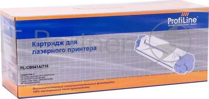 Картридж PL-CB541A/716 для принтеров HP Color LaserJet CP1210/CP1215/CP1510/CP1518/CM1300/1312 Canon Color Shot LBP 5050/5970/5975, MF-8030/8040/8050 PROFILINE HP Cyan 1400