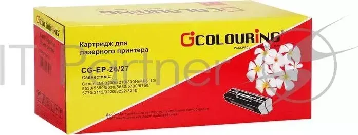 Картридж CG-EP-26/27 для принтеров Canon LBP3200/3210/300N/MF3110/5530/5550/5630/5650/5730/5770/3112/3220/3222/3240 2500 копий Colouring