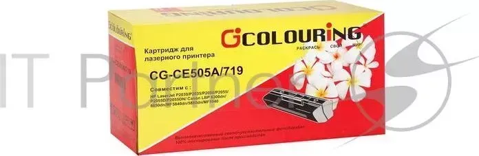 Картридж CG-CE505A/719 для принтеров HP LJ P2030/P2035/P2050/P2055/P2055D/P2055DN/Canon LBP 6300dn/6650dn/MF5840dn/5880dn/MF5940 2300 копий COLOURING HP LJ
